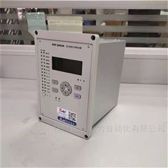 PSL-641UX国电南自PSL641UX微机综保