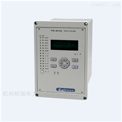 国电南自PSM642UX电机保护装置